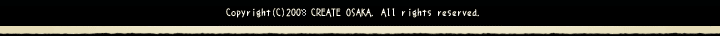 Copyright (c) 2007 CREATE OSAKA, All rights reserved.