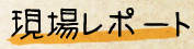 ꃌ|[g